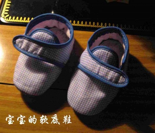 教你做宝宝软底布鞋（附鞋样），特舒适，小时候穿过的请举手