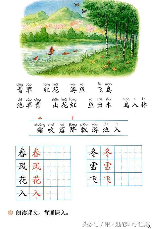 害五笔怎么打（善五笔怎么打）