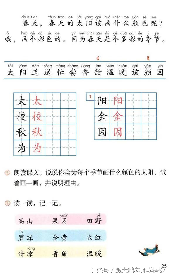 害五笔怎么打（善五笔怎么打）