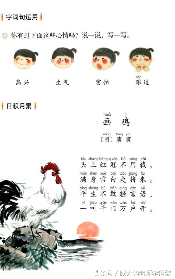 害五笔怎么打（善五笔怎么打）