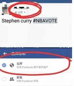 nba新浪手机官网(真球迷福利！全网最完整nba全明星投票攻略！爱他就给他投吧！)