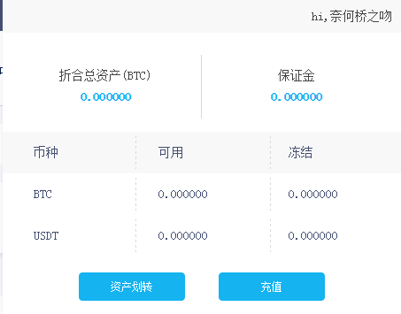 usdt兑人民币的平台（usdt官方兑换）-第7张图片-科灵网