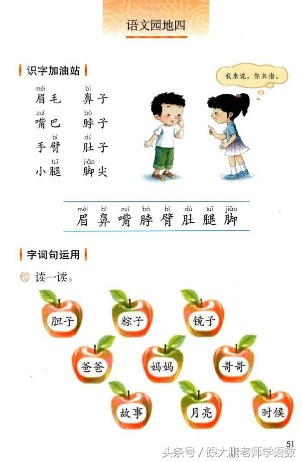 害五笔怎么打（善五笔怎么打）-第57张图片-昕阳网