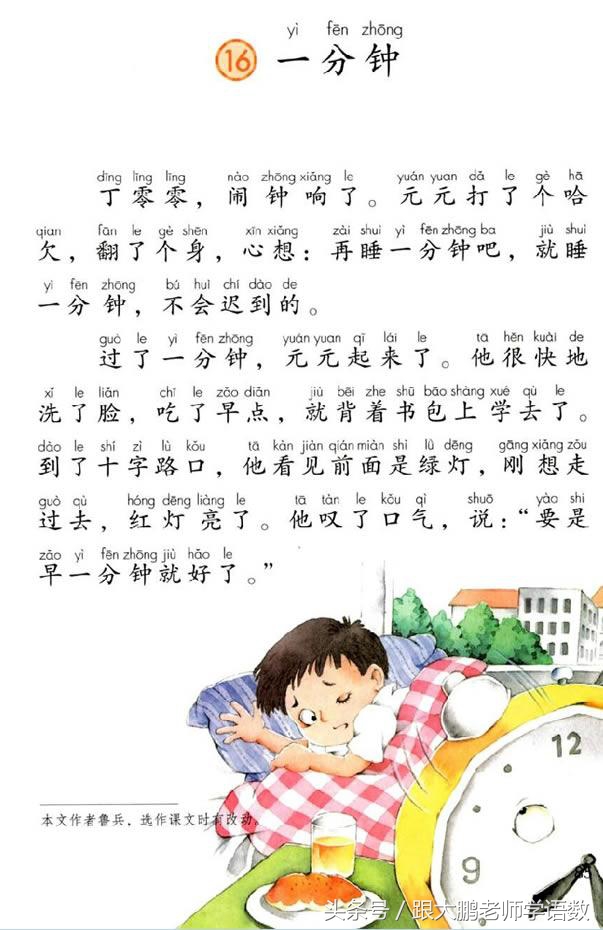 害五笔怎么打（善五笔怎么打）