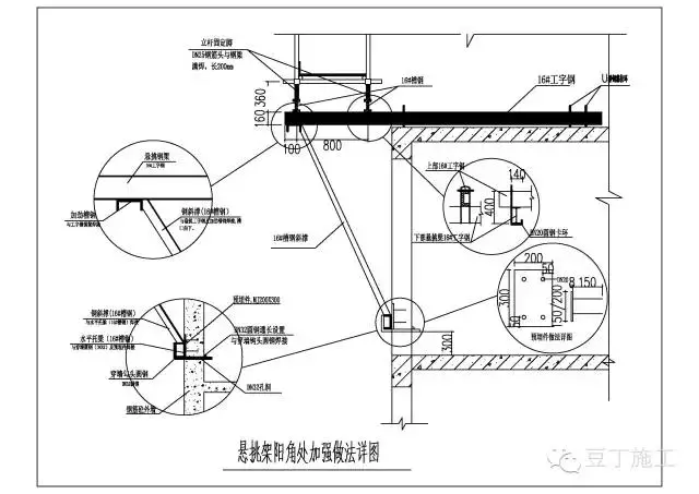 悬挑脚手架怎么挑？