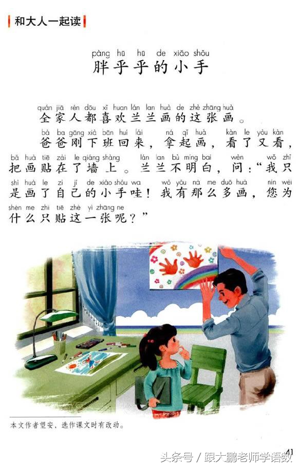 害五笔怎么打（善五笔怎么打）