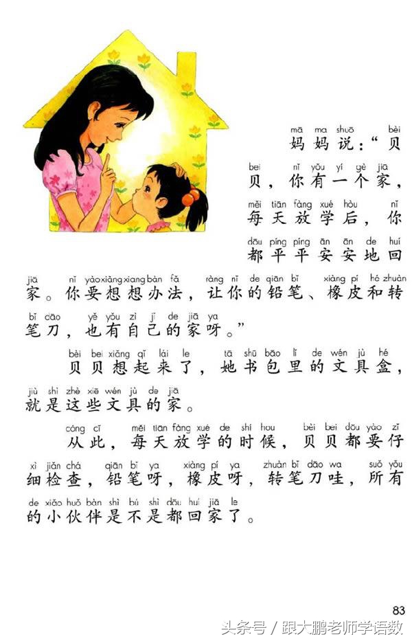(bi)ôô-89ͼƬ-Ѷ(wang)