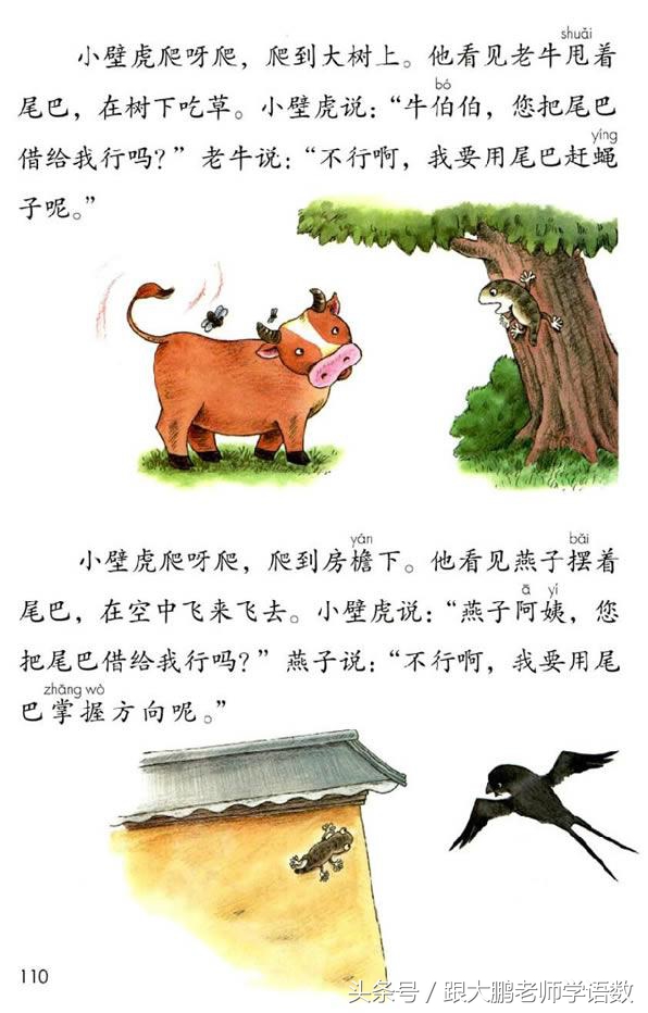 害五笔怎么打（善五笔怎么打）