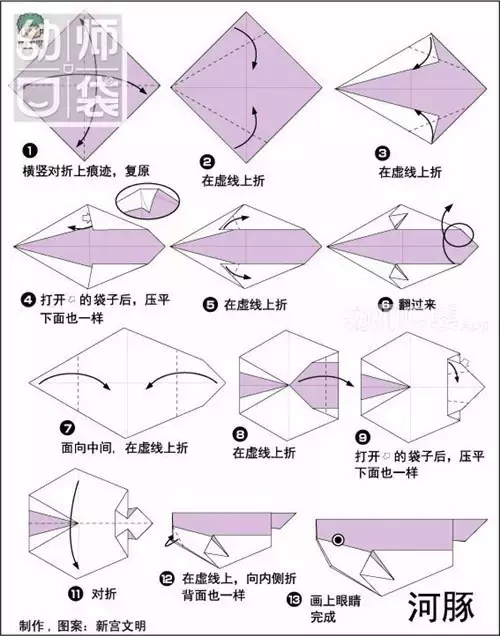 折青蛙简单方法图解图片