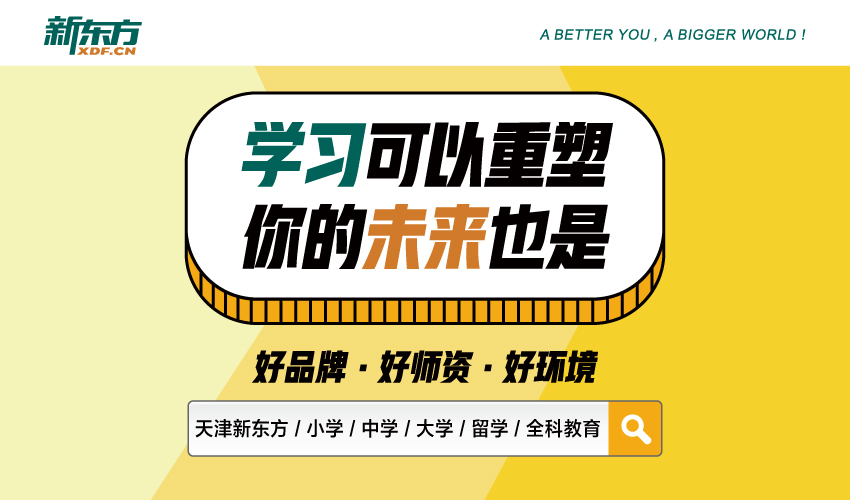2018年天津语文高考考纲变化，这本教材里的知识点你必须掌握
