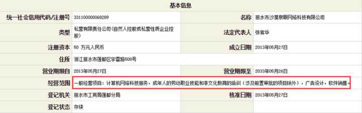 监听、医疗事故、博彩，这就是百度身为互联网巨头的嘴脸？