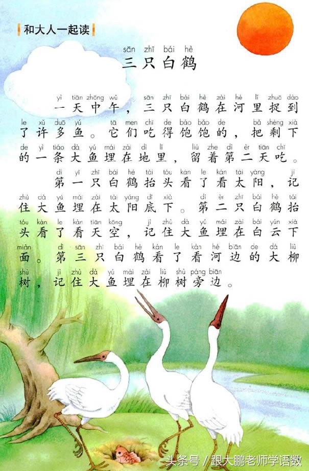 害五笔怎么打（善五笔怎么打）