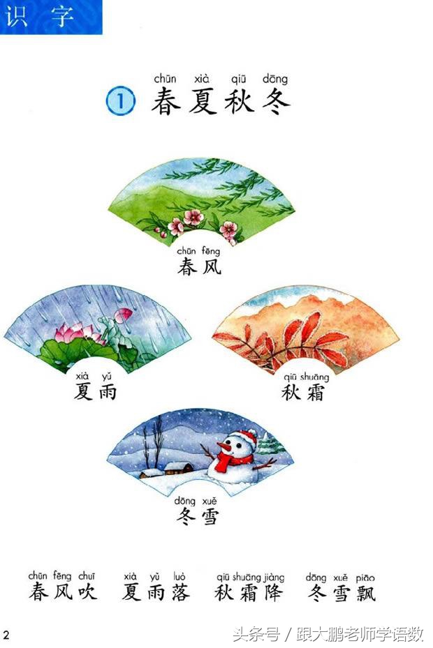 害五笔怎么打（善五笔怎么打）