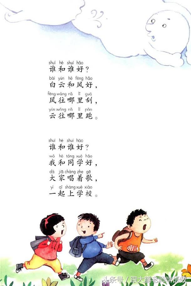 害五笔怎么打（善五笔怎么打）