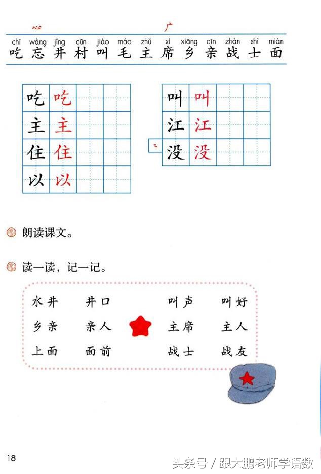 害五笔怎么打（善五笔怎么打）-第24张图片-昕阳网