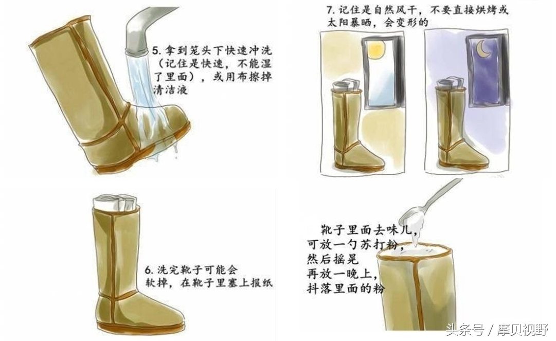 生产仅需5步，清洗却要7步！穿了这么多年UGG，你真的了解吗？