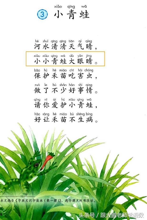 害五笔怎么打（善五笔怎么打）