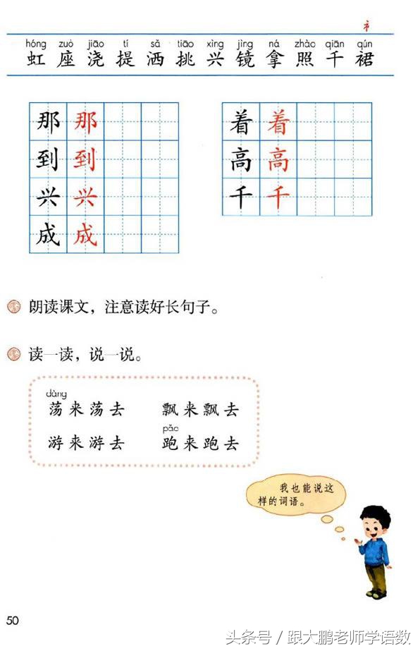 害五笔怎么打（善五笔怎么打）