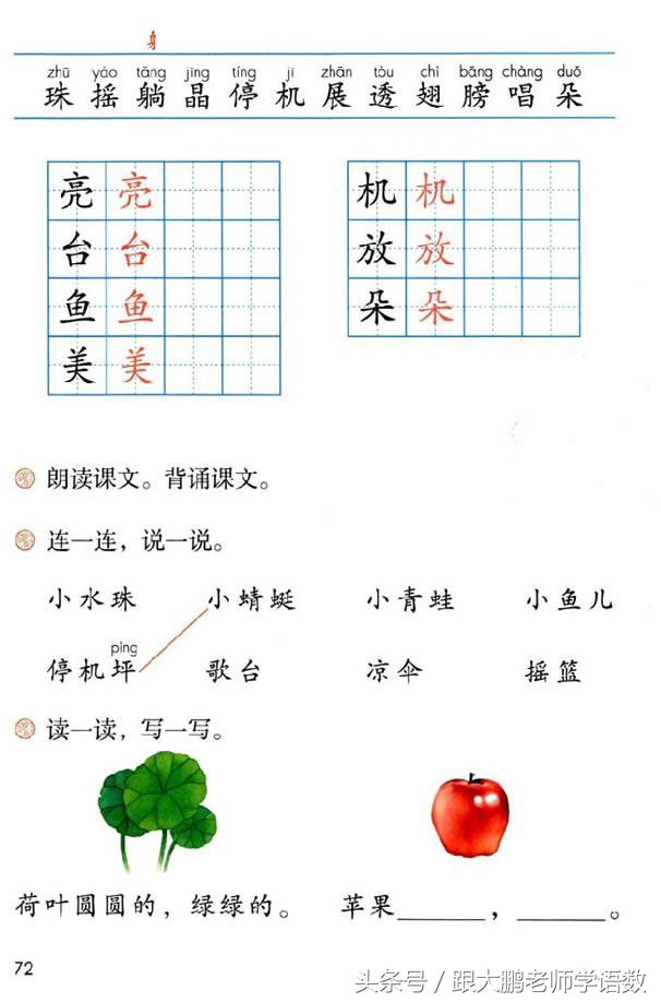 害五笔怎么打（善五笔怎么打）-第78张图片-昕阳网