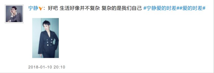 张继科和马苏“做头发”被辟谣了！可马漂亮的人设是怎么崩掉的？