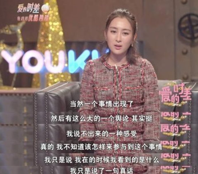 张继科和马苏“做头发”被辟谣了！可马漂亮的人设是怎么崩掉的？