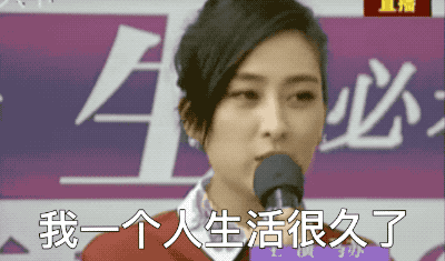 张继科和马苏“做头发”被辟谣了！可马漂亮的人设是怎么崩掉的？