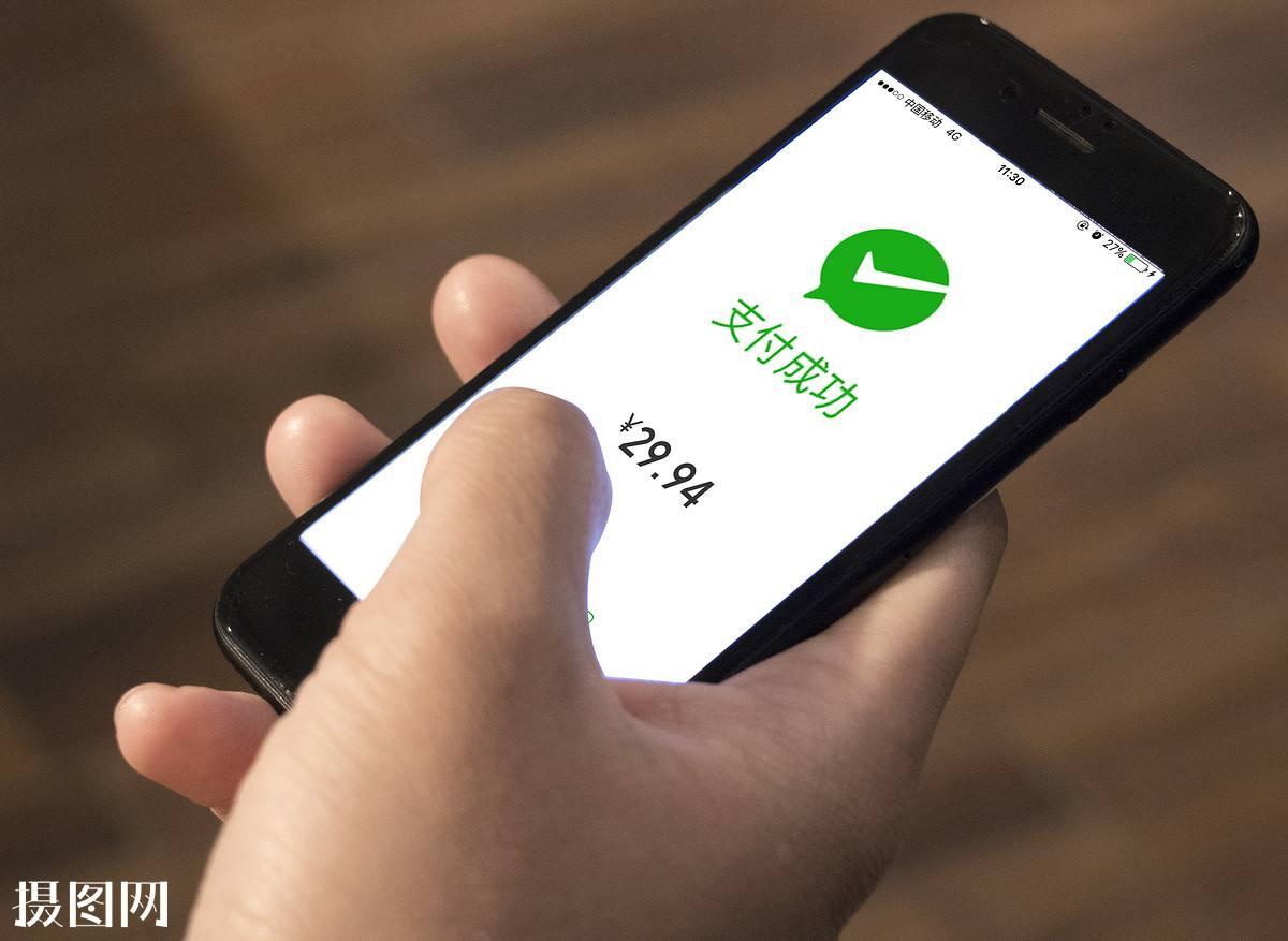 手机收到微信支付短信怎么回事没花钱