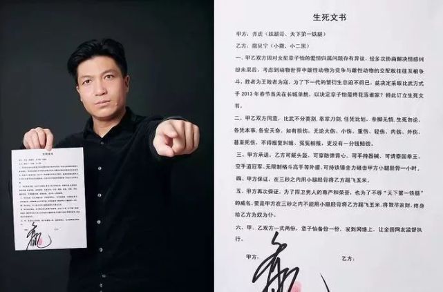张继科和马苏“做头发”被辟谣了！可马漂亮的人设是怎么崩掉的？