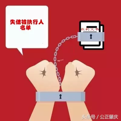 破解执行难｜肇庆法院多措并举“亮剑”执行难