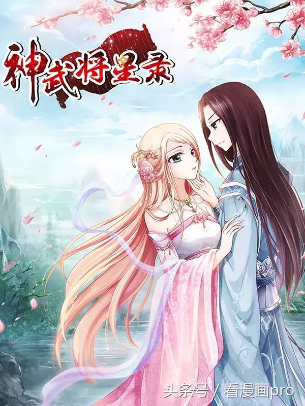 已完结的超高人气国漫推荐，一次看过瘾不用等更新