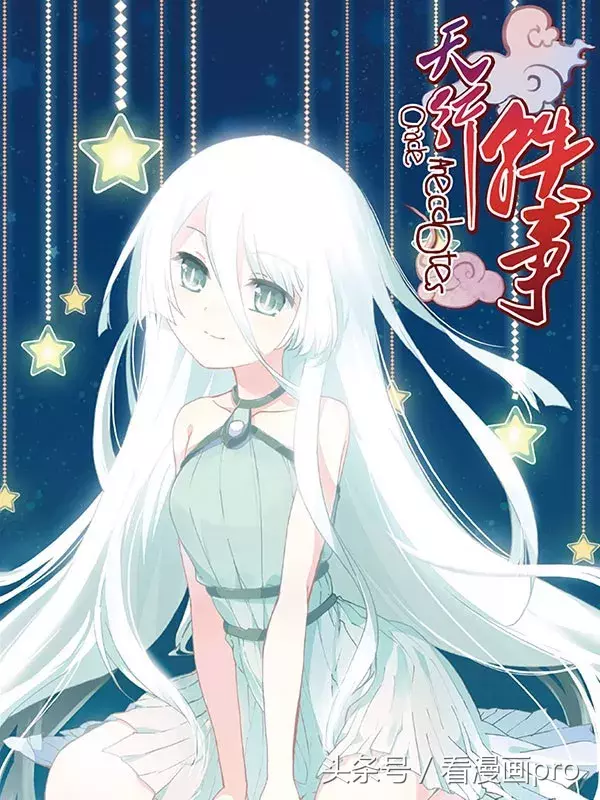 已完结的超高人气国漫推荐，一次看过瘾不用等更新