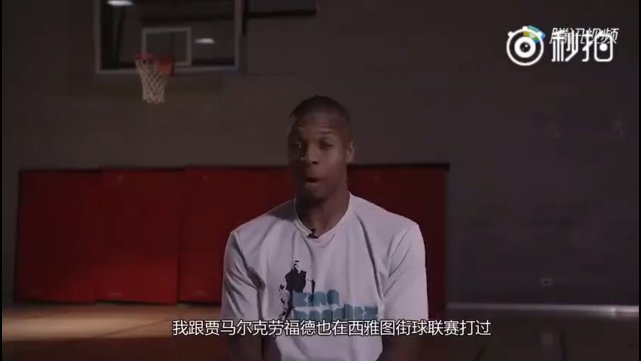 街球王为什么打不进nba(参加猛龙试训被刷，世界街球王们想打NBA到底有多难？)