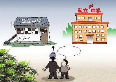 教育“拉丁美洲化”：公办学校沦为低质量的代名词？