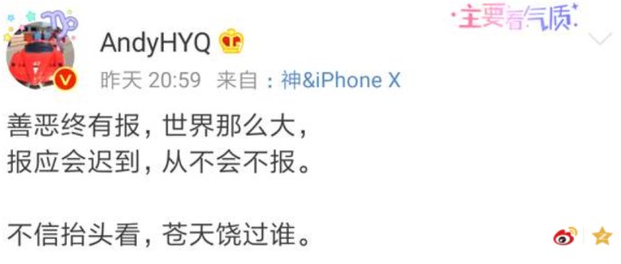张继科和马苏“做头发”被辟谣了！可马漂亮的人设是怎么崩掉的？