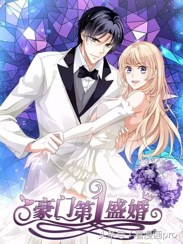 已完结的超高人气国漫推荐，一次看过瘾不用等更新