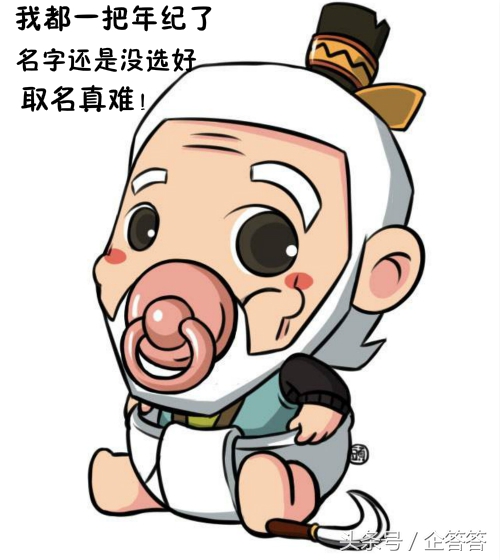 为公司取名字要遵守哪些规范