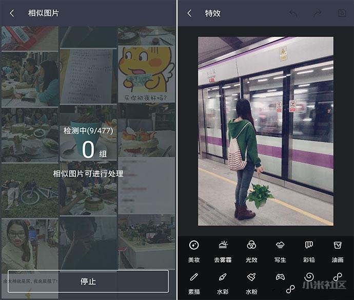 每周好用APP推荐！ToolWiz Photos——最适合国人使用的修图软件