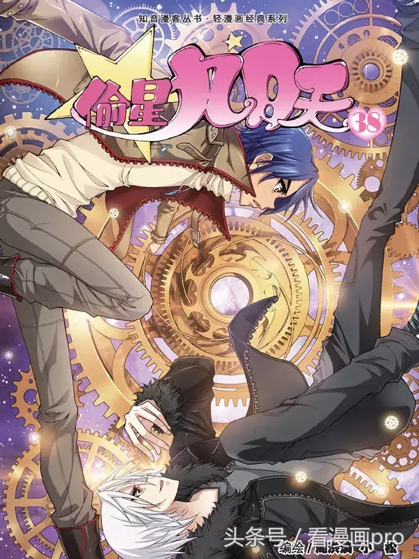 学院魅影漫画（已完结的超高人气国漫推荐）