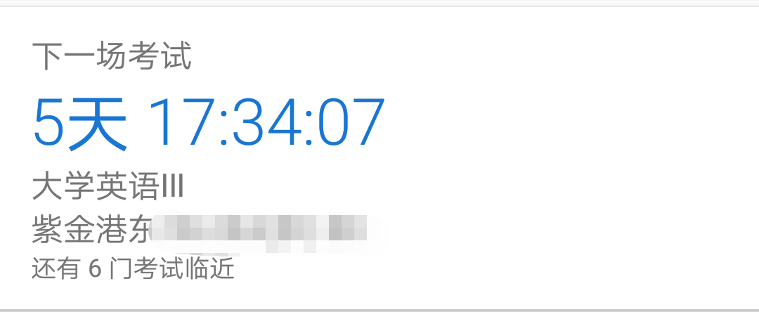 考试周又来了！看看大家的手机壁纸就知道学霸的世界有多疯狂了