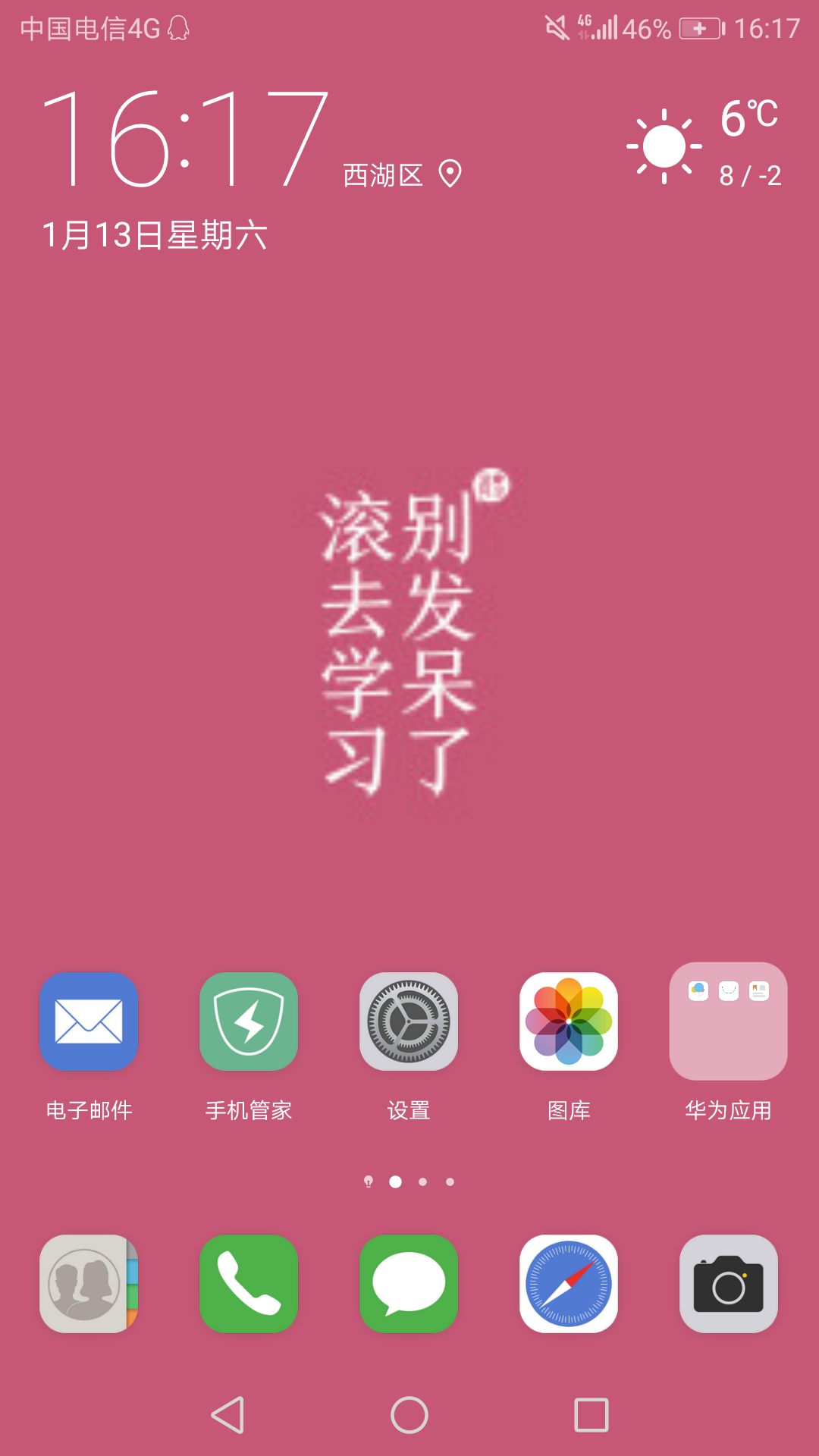 考试周又来了！看看大家的手机壁纸就知道学霸的世界有多疯狂了