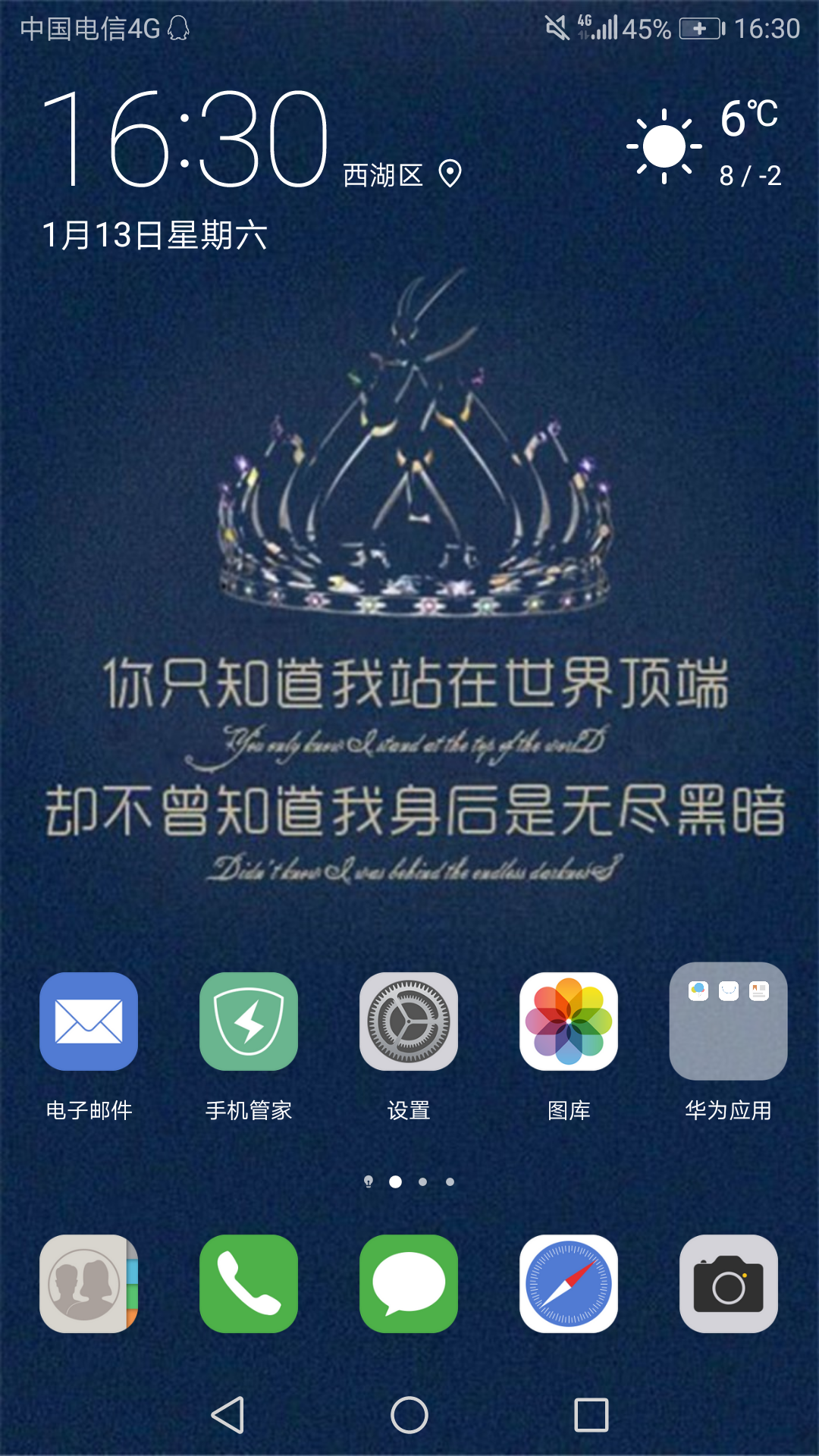 考试周又来了！看看大家的手机壁纸就知道学霸的世界有多疯狂了