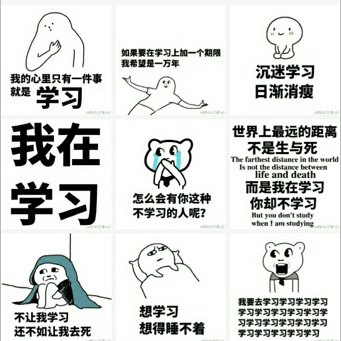 考试周又来了！看看大家的手机壁纸就知道学霸的世界有多疯狂了