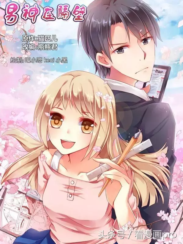 已完结的超高人气国漫推荐，一次看过瘾不用等更新