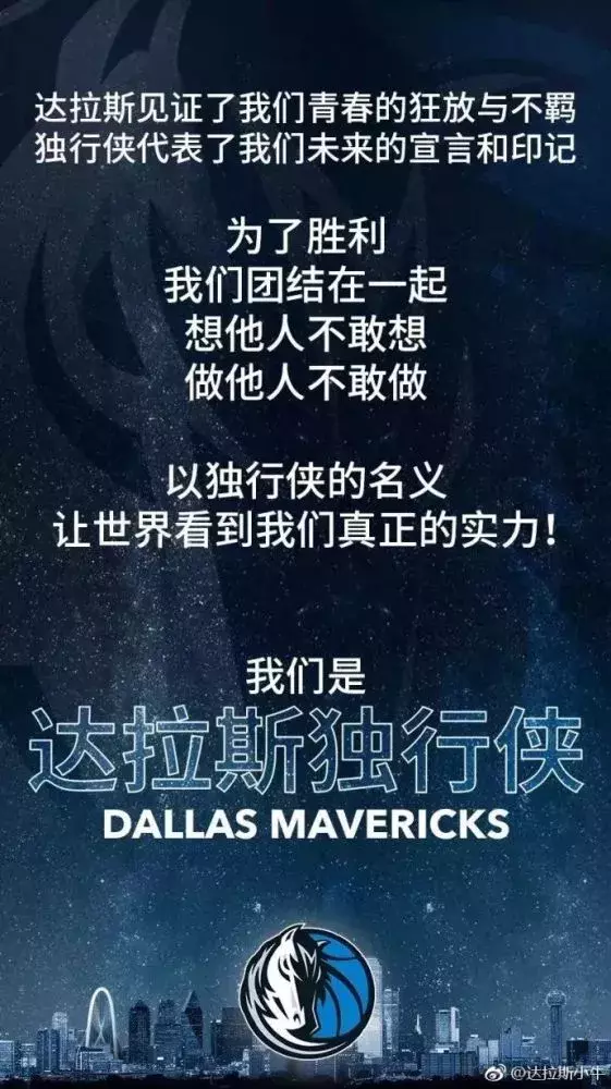 为什么nba有些球队写中文(小牛更名独行侠算啥！这些NBA球队的中文名，才让你笑出猪叫声)