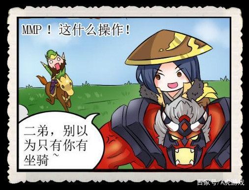 王者荣耀：刘备竟然有坐骑了？而且跑得比关羽的马还快？