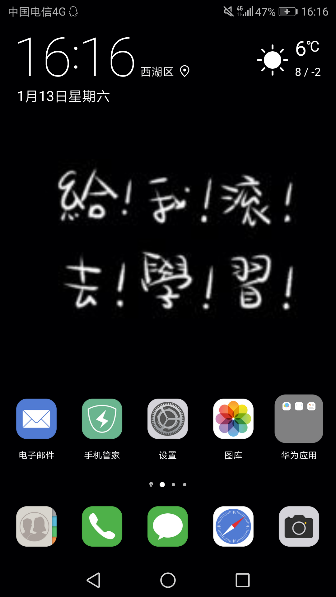 考试周又来了！看看大家的手机壁纸就知道学霸的世界有多疯狂了