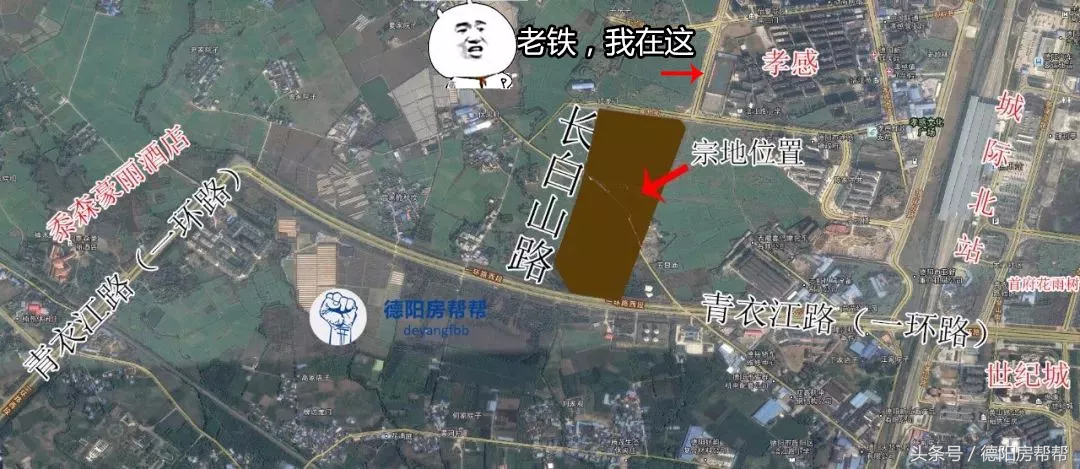 一个足球场的面积约是5400(全国前20强房企进军德阳，城北大地块血战到底)