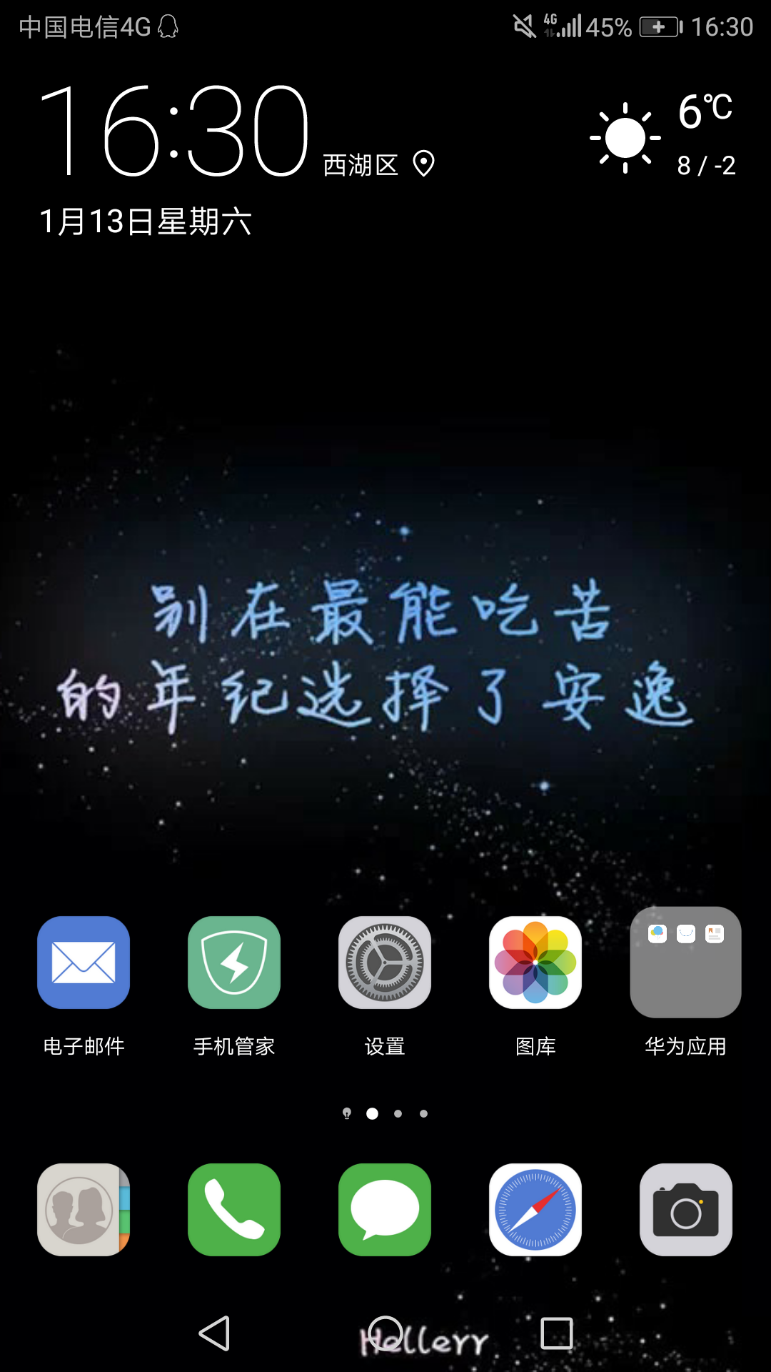 考试周又来了！看看大家的手机壁纸就知道学霸的世界有多疯狂了