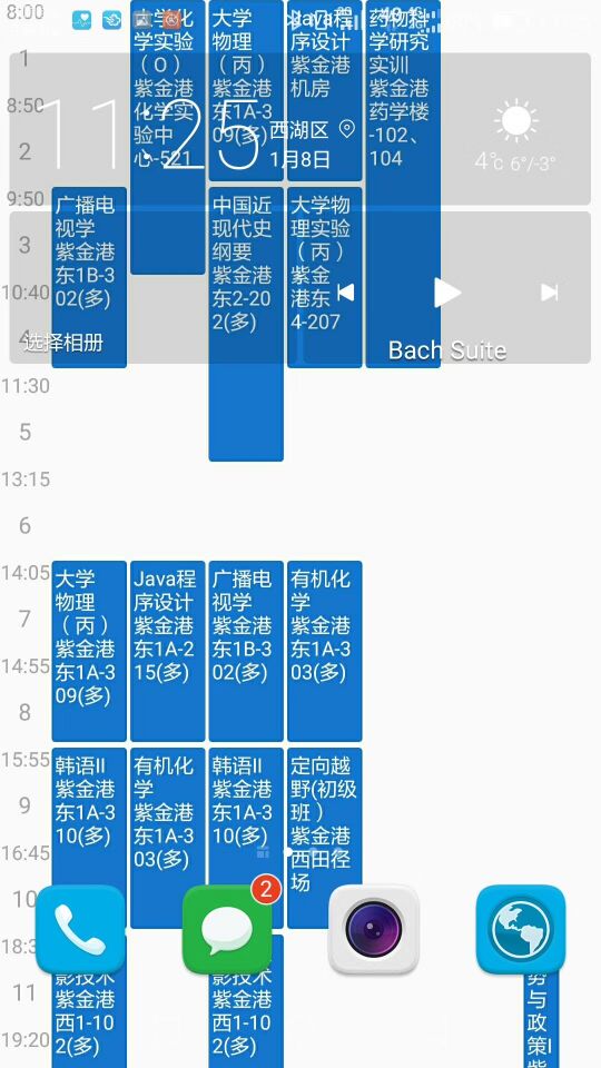 考试周又来了！看看大家的手机壁纸就知道学霸的世界有多疯狂了