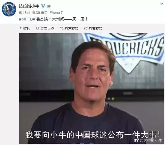 为什么nba有些球队写中文(小牛更名独行侠算啥！这些NBA球队的中文名，才让你笑出猪叫声)